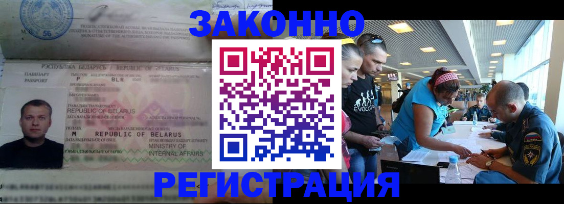пропишу в квартире в Марксе