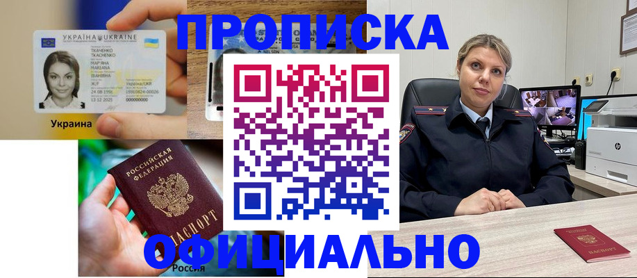 пропишу в квартире в Марксе